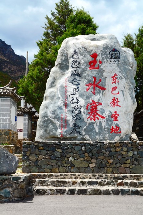 NGỌC THỦY TRẠI VÀ NỮ THẦN THIÊN NHIÊN