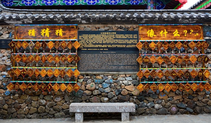 NGỌC THỦY TRẠI VÀ NỮ THẦN THIÊN NHIÊN